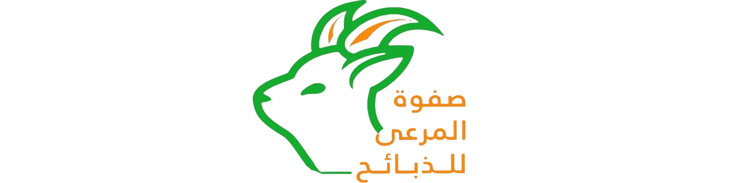 شركة صفوة المرعى للتجارة